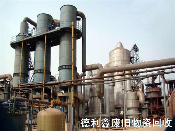 秦皇島二手舊設備回收，秦皇島回收工廠設備