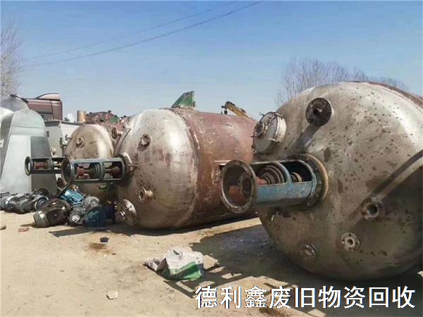 河北化工廠設備回收，河北化工不銹鋼設備回收