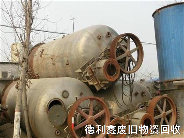 山東化工設(shè)備回收，山東化工設(shè)備回收廠(chǎng)家