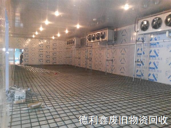 制冷設(shè)備回收，冷庫(kù)回收，中央空調(diào)回收