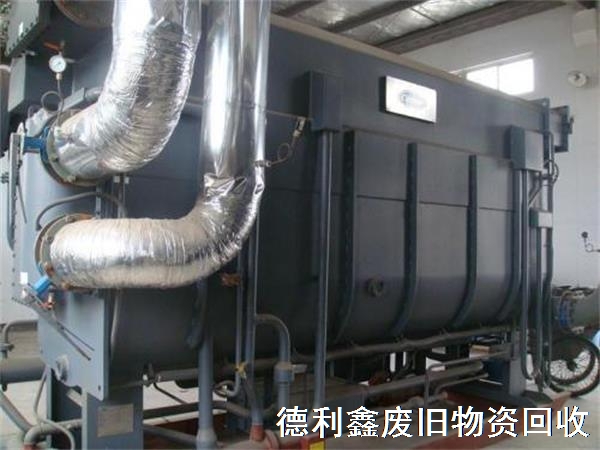 制冷機回收，冷水機組回收，中央溴化鋰空調(diào)回收
