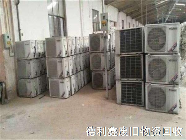 二手空調(diào)回收，舊空調(diào)回收，中央空調(diào)回收