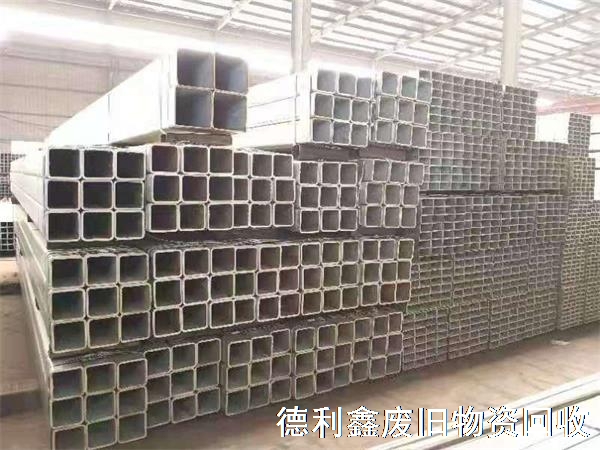 鍍鋅鋼材回收，鍍鋅方鋼回收，鍍鋅鋼材回收
