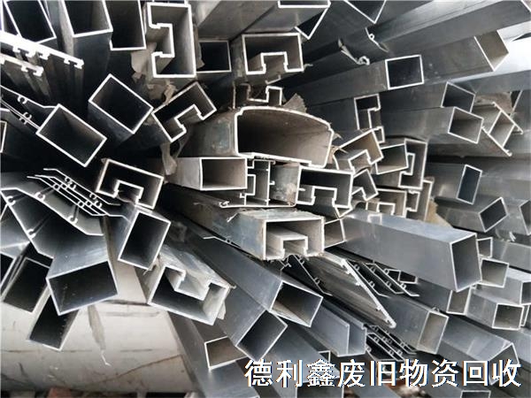 廢鋁回收，鋁合金回收，鋁銷回收