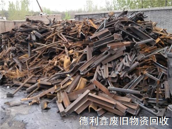 廢鐵回收，廢鋼鐵回收，廢鐵回收價格