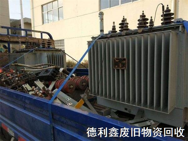 回收二手變壓器，上門回收電力設(shè)備