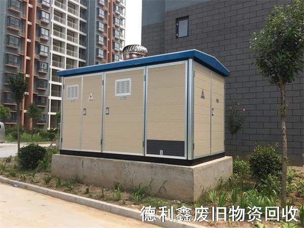 箱式變壓器回收，電力設(shè)備回收