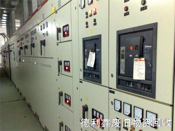 配電柜回收，高壓柜回收，低壓柜回收