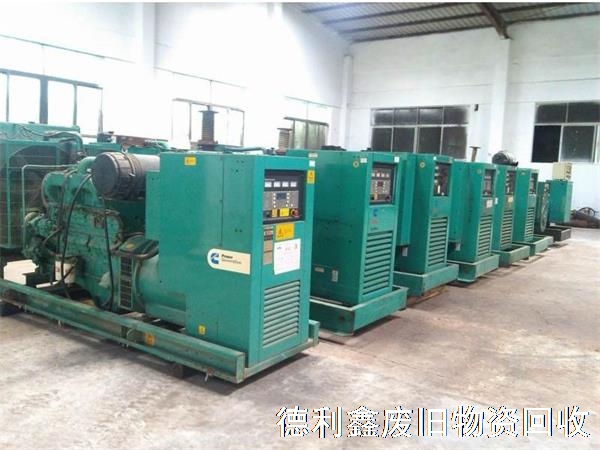 發(fā)電機(jī)回收，進(jìn)口發(fā)電機(jī)回收，發(fā)電機(jī)組回收