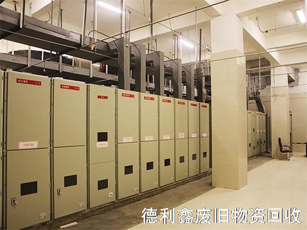 配電設(shè)備回收，變壓器回收，配電柜回收