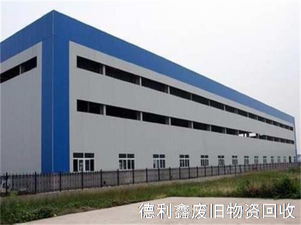 邯鄲鋼結(jié)構(gòu)回收，高價回收
