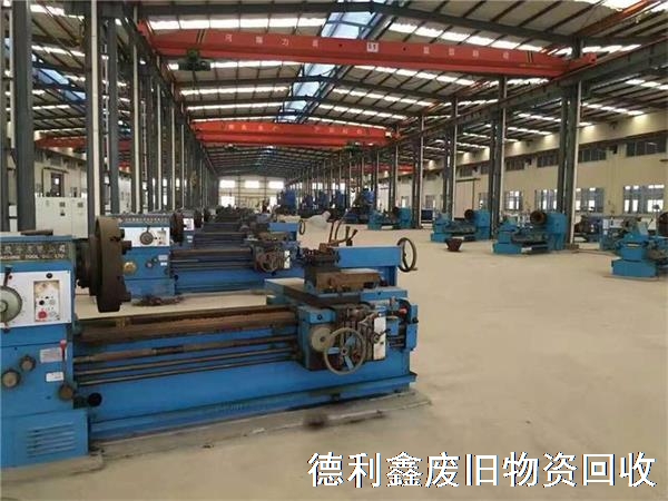 北京回收舊車床，二手機床回收，舊沖床回收