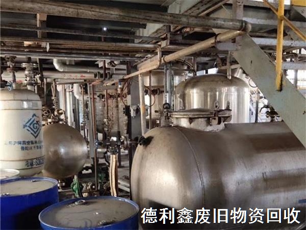 化工設(shè)備回收，反應(yīng)釜回收，不銹鋼設(shè)備回收